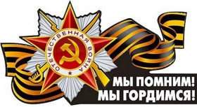 Техникум присоединился к патриотической акции «Георгиевская ленточка 2021»